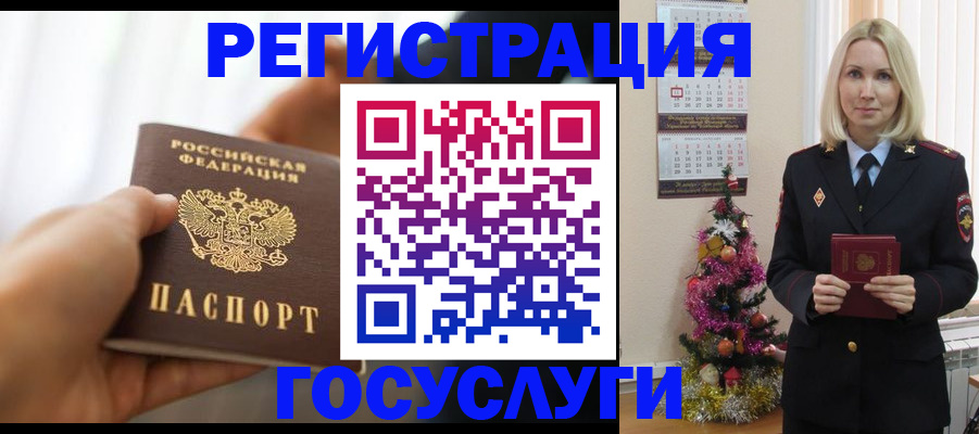 временная регистрация адрес в Харабали