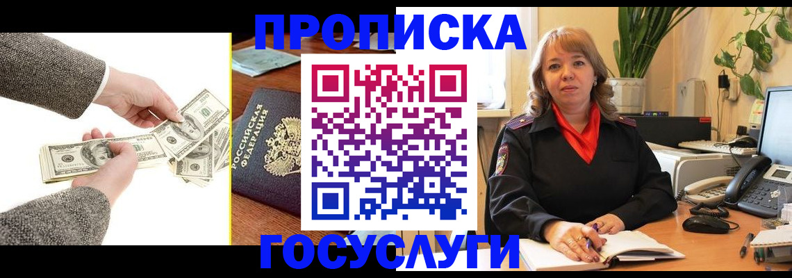найти адрес прописки в Харабали